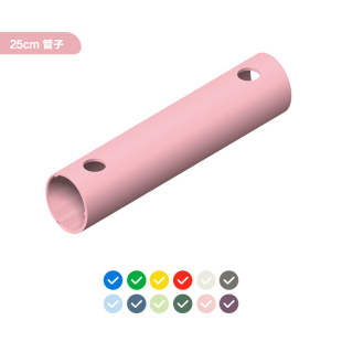 【官方授权】德国Quadro攀爬架正版evo/clup攀爬架配件25cm管子