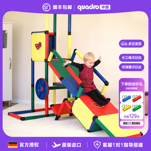 【官方授权】 德国Quadro攀爬架室内玩具套装EVOLUTION系列攀爬架