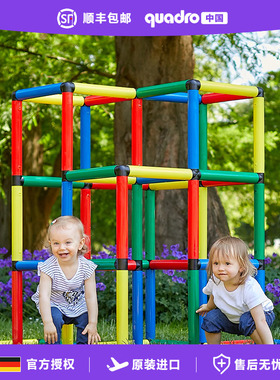 【官方授权】德国Quadro攀爬架玩具套装CL系列套组正品进口攀爬架