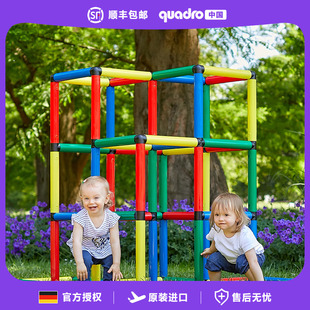 【官方授权】德国Quadro攀爬架玩具套装CL系列套组正品进口攀爬架