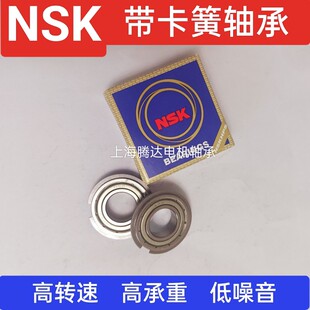 6303 6302 6301 ZZNR 6305N DDUNR 6304 NSK带簧槽高速轴承；6300