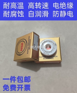 日本进口NSK陶瓷轴承6805 6800 6801 6802 6803 6804 6805 6806CE