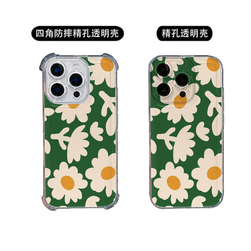 雏菊  适用于iPhone15promax手机壳苹果17pro软vivo透明红米K80保护套iqoo neo10荥耀oppo find x5华为mate70