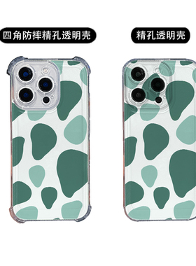 夏日森系绿色 适用于iPhone17promax手机壳苹果16pro软透明硅胶oppo荣耀红米k80保护套iqoo8小米13华为mate70