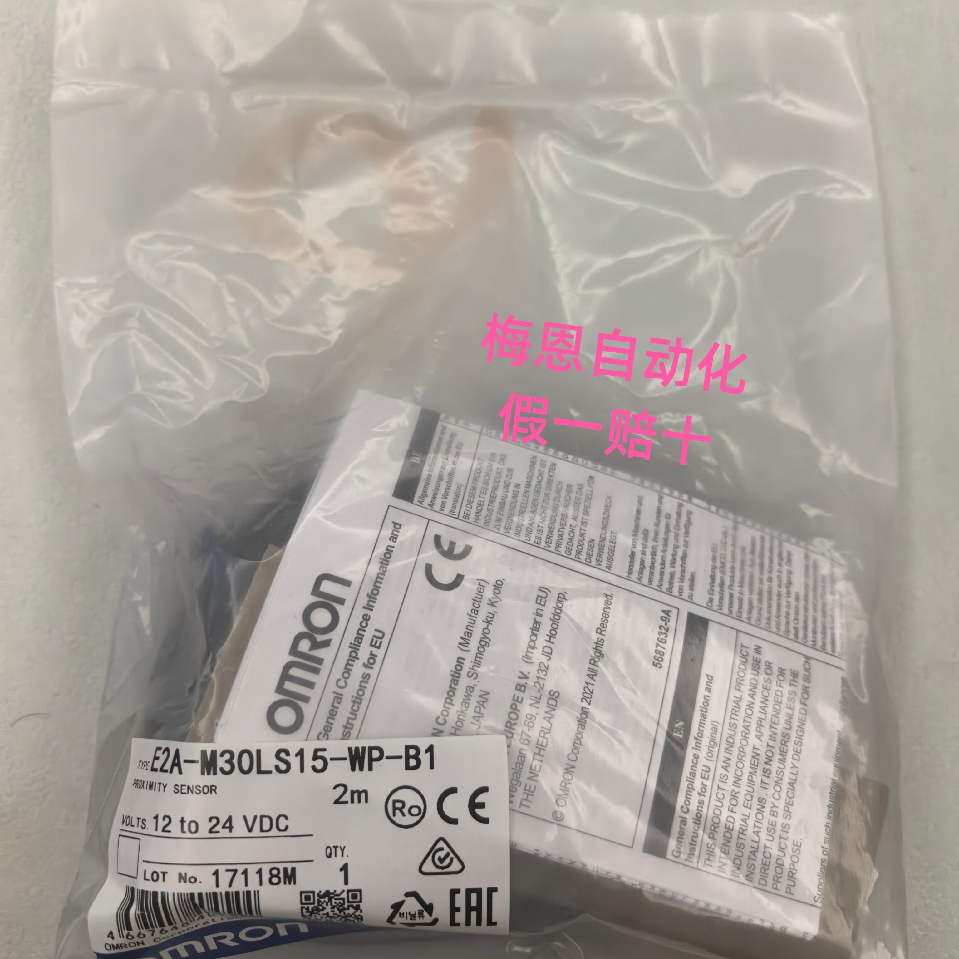 原装欧姆龙接近开关E2A-M30KL15-WP-B1/M30LN30-WP-B1/M1-B1 B3