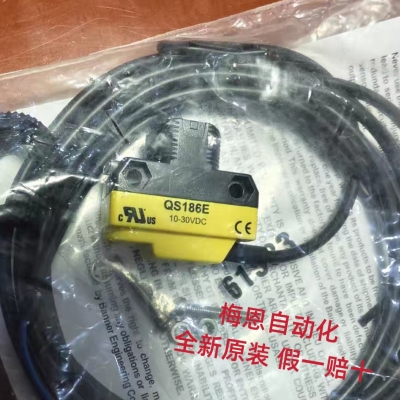 原装邦纳对射光电传感器QS186E QS18VN6R QS18VP6R QS18VP6RQ8