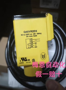 邦纳原装光电传感器Q45VR2LPQ Q45VR2DX Q45VR2DXQ Q45VR2DXQ2