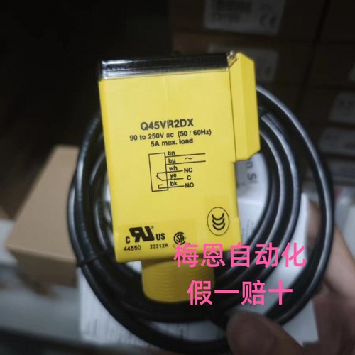 邦纳原装光电传感器Q45VR2LPQ Q45VR2DX Q45VR2DXQ Q45VR2DXQ2