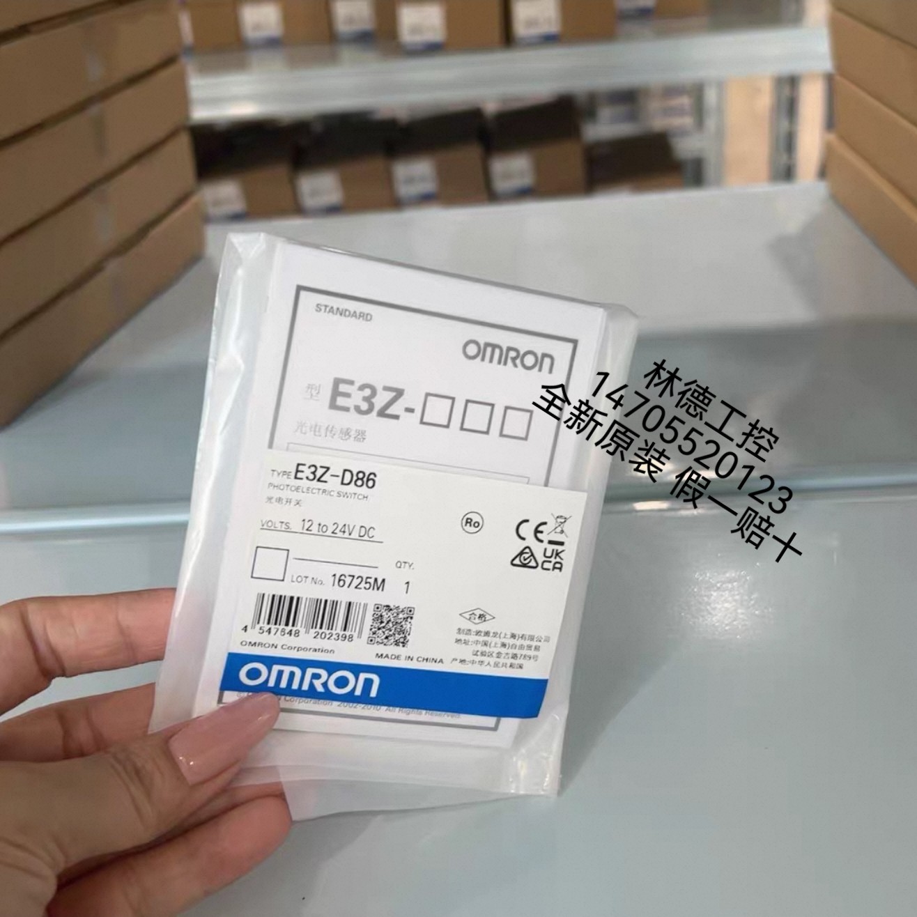 原装欧姆龙漫反射光电E3Z-D61 D81 D62 D82 D66 D67 D86 D87现货
