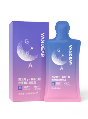 燕之典γ-氨基丁酸胶原蛋白
