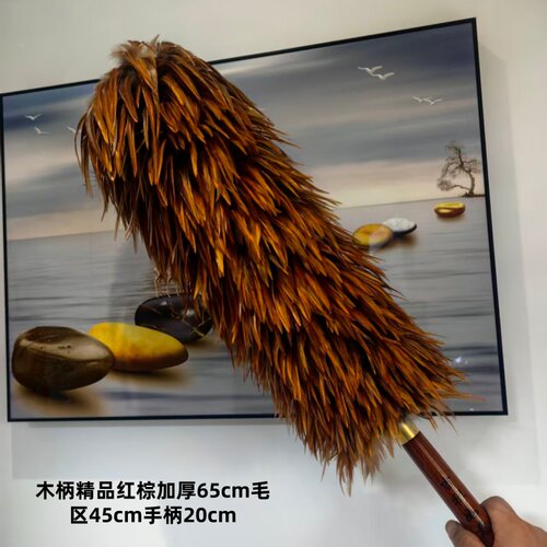特价实木清灰尘洁用鸡毛掸子