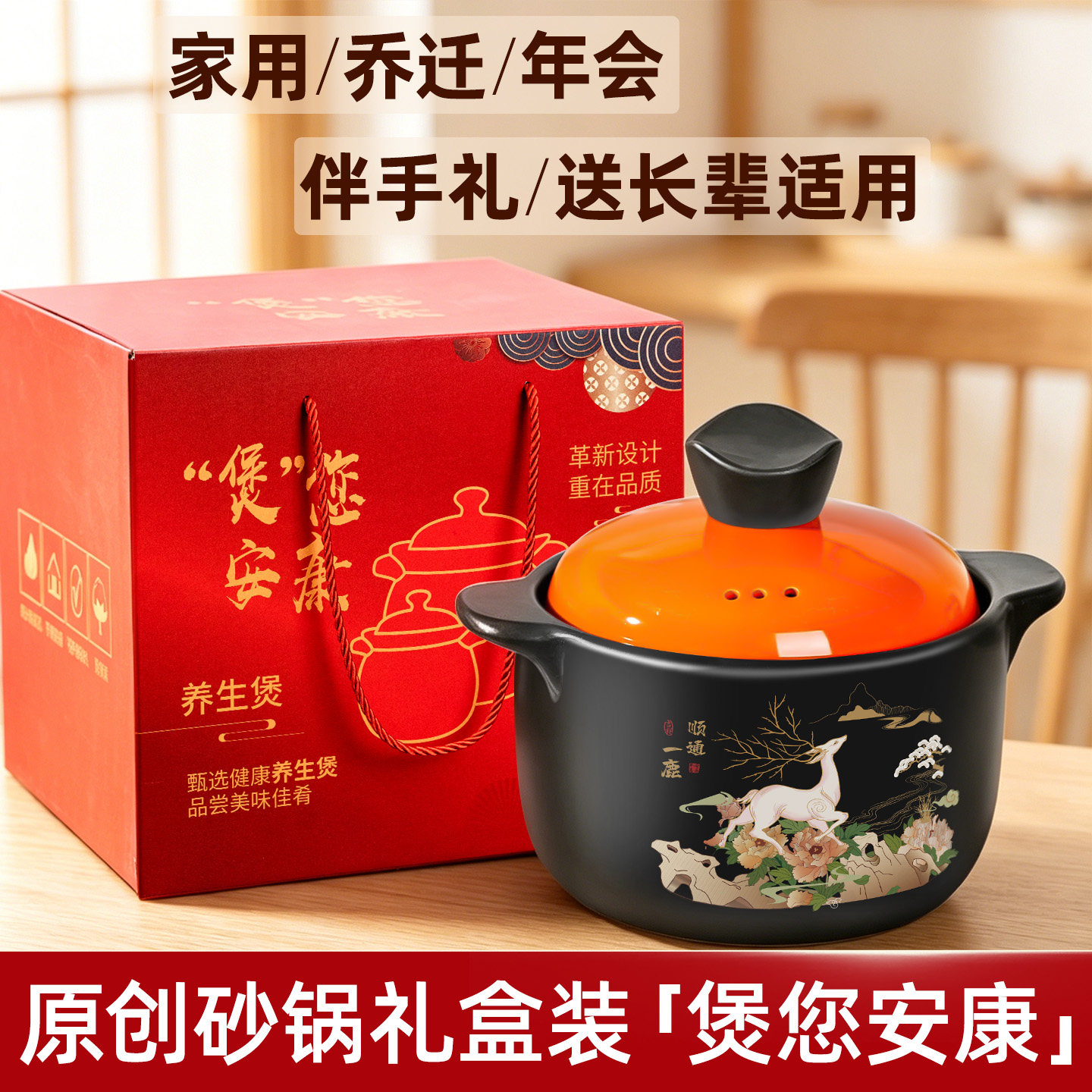 景德镇砂锅煲家用干烧不裂