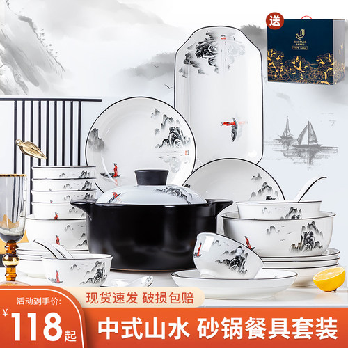瓷都三彩碗碟套装中式家用乔迁