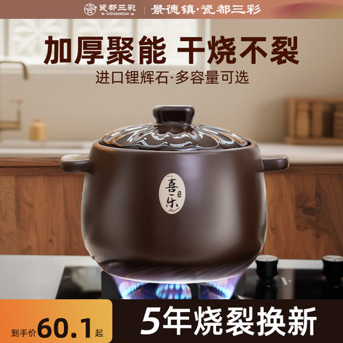 砂锅瓦斯炉专用煲汤家用砂锅耐高温干 干烧不裂炖锅汤锅煲仔饭沙