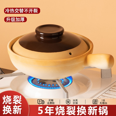 商用老式煲仔饭砂锅干烧耐高温小沙锅宽口沙煲燃气灶家用单柄土锅