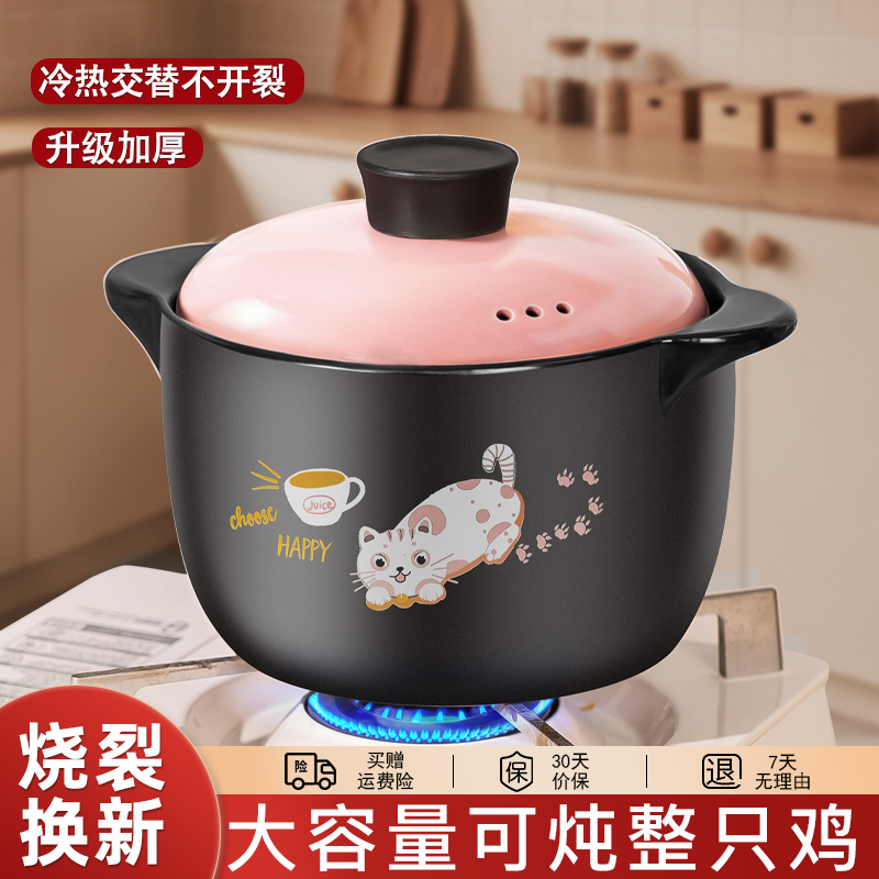 砂锅家用耐高温燃气明火专用陶瓷