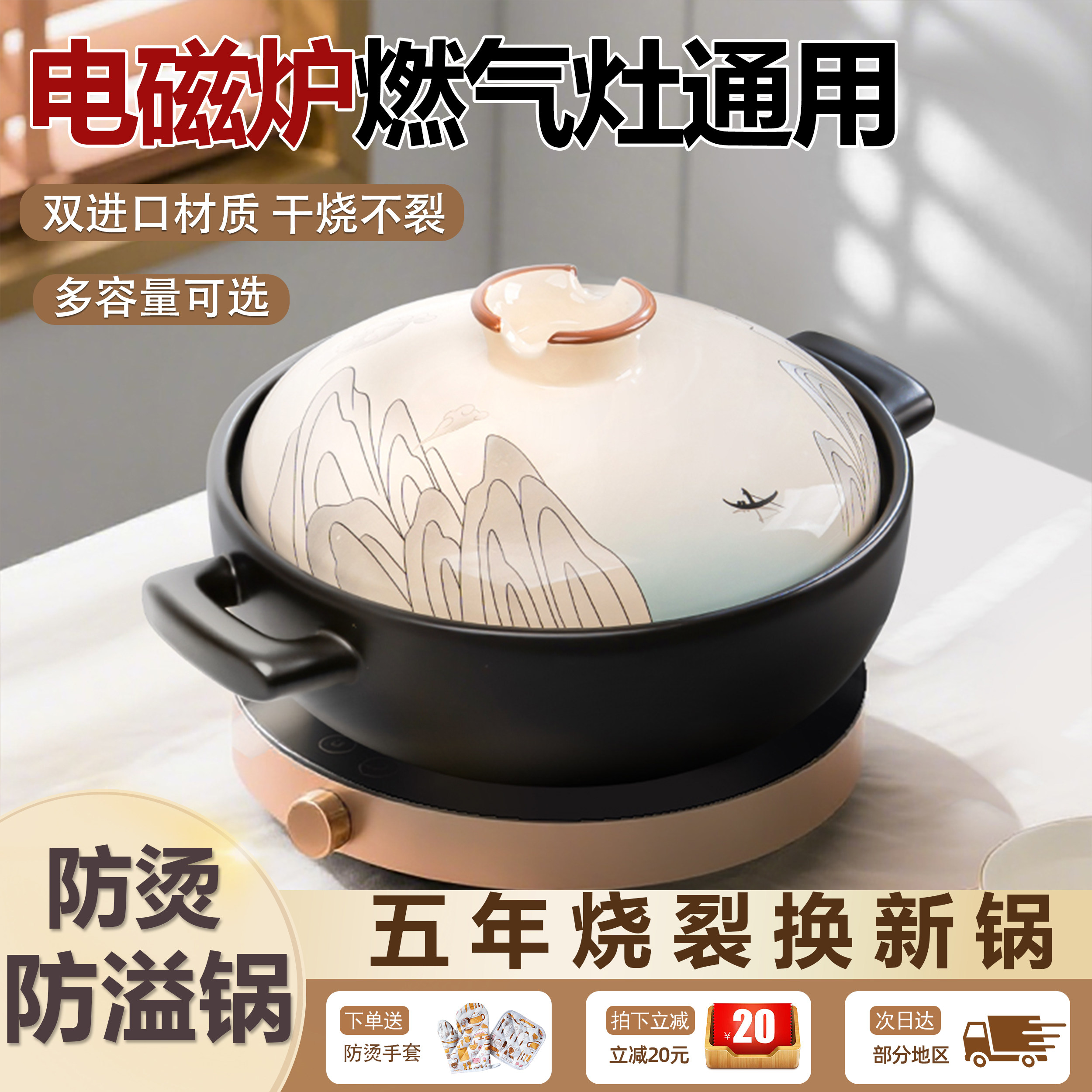 砂锅电磁炉燃气灶通用煲仔饭耐高温陶瓷砂锅干烧不裂煲汤砂锅沙锅
