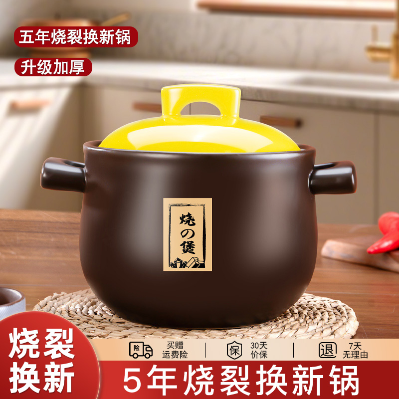 砂锅家用2025款燃气灶专用明火专用干烧不裂炖锅煲汤瓦罐陶瓷送礼