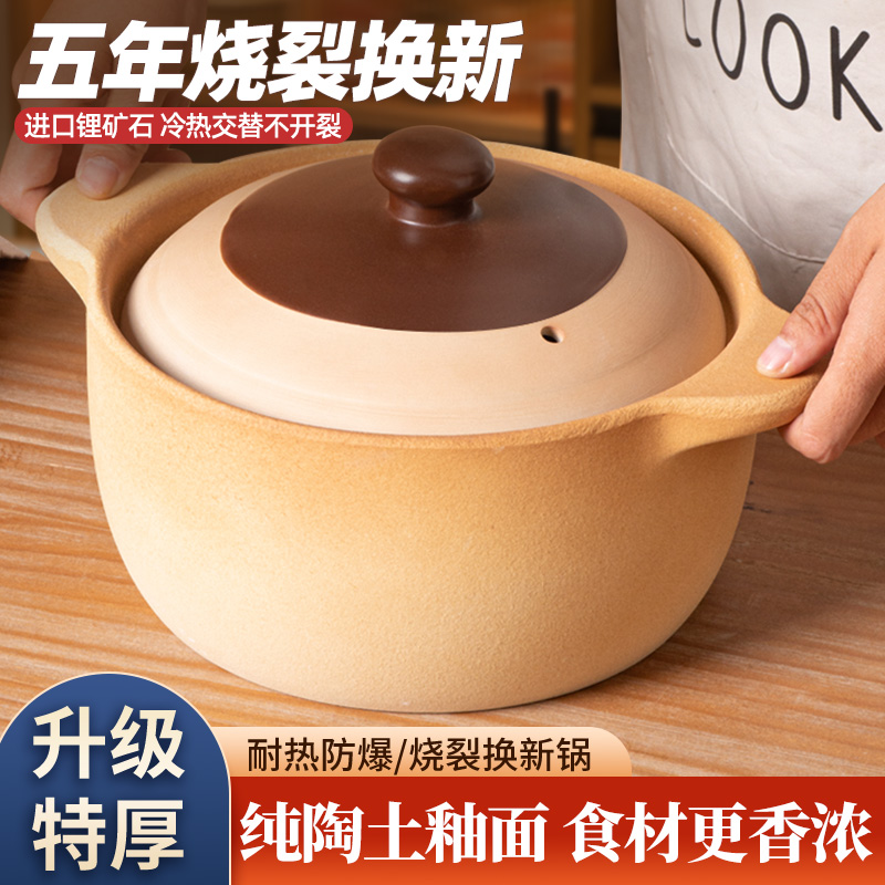 砂锅耐高温干烧不裂老式锅煲家用燃气灶专用炖锅汤煲煲仔饭小沙锅