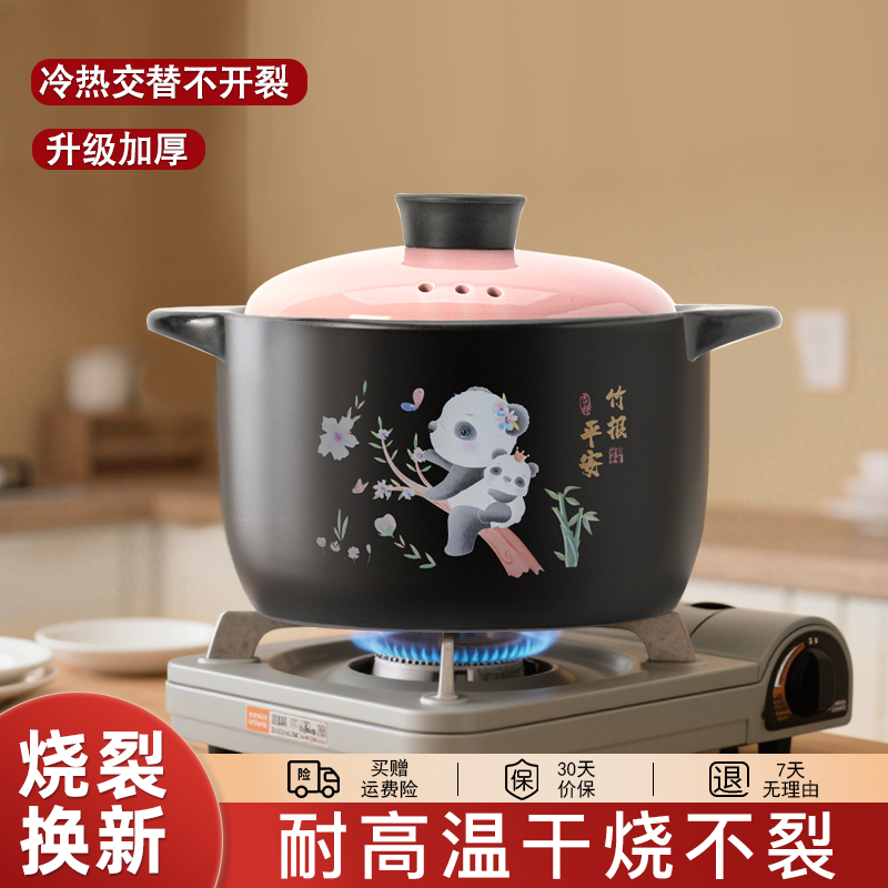 砂锅炖锅煲汤家用耐高温煤气灶专用干烧不裂陶瓷可爱小熊沙锅汤锅