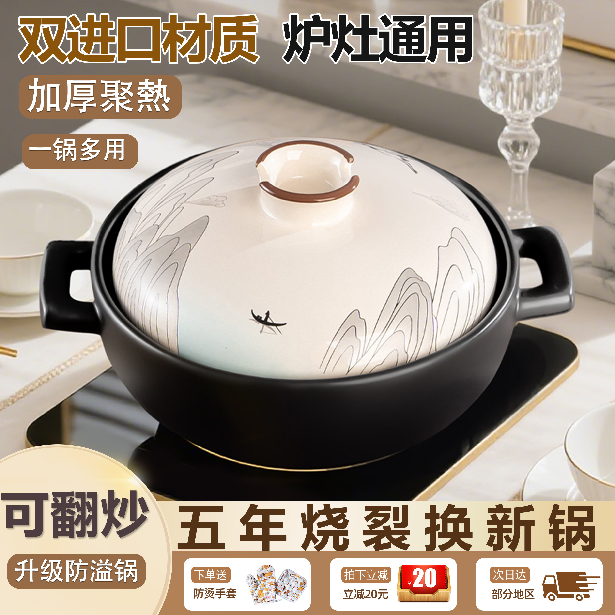 砂锅家用电磁炉瓦斯炉通用煲仔饭专用耐高温干 干烧不裂陶瓷砂锅