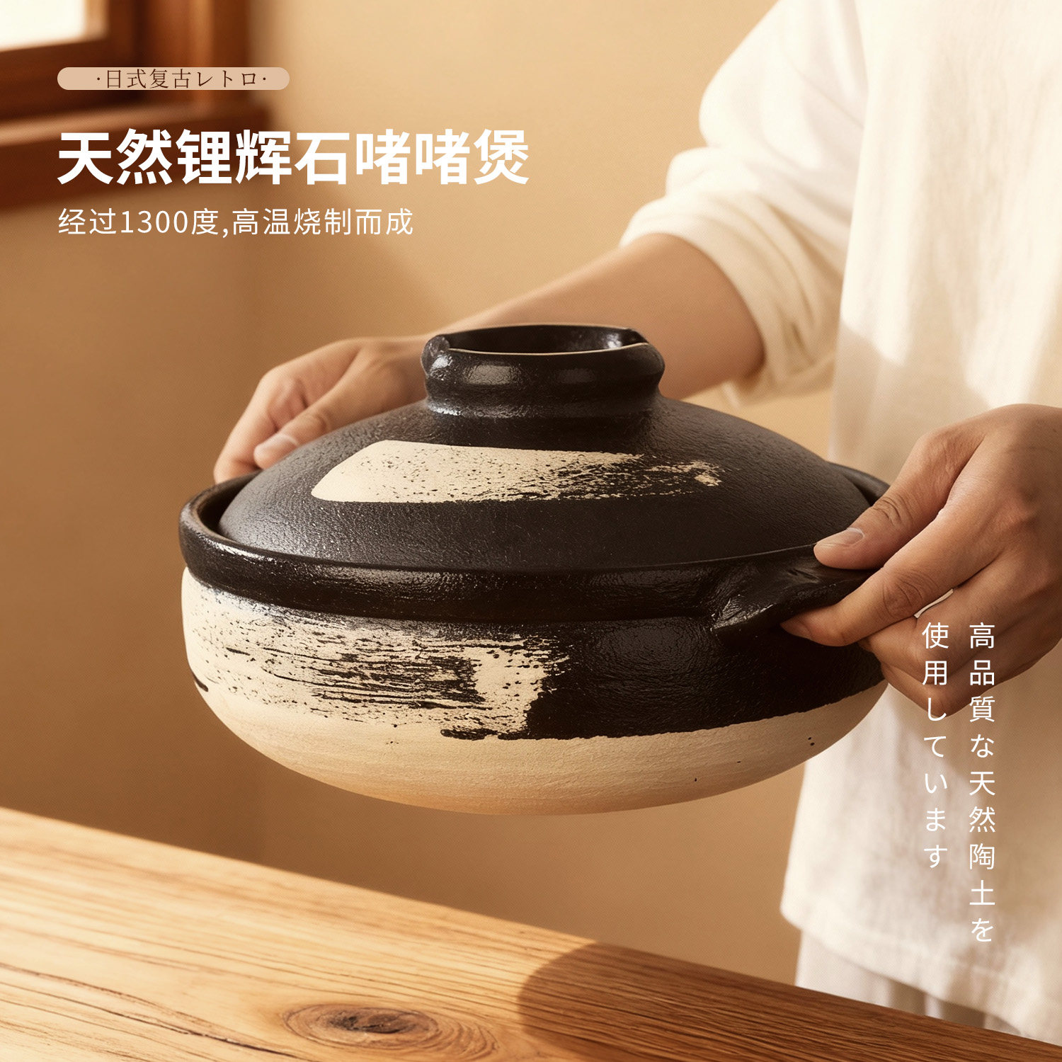 砂锅煲家用耐高温干烧不裂2025新款日式陶瓷煤气燃气灶专用炖汤锅