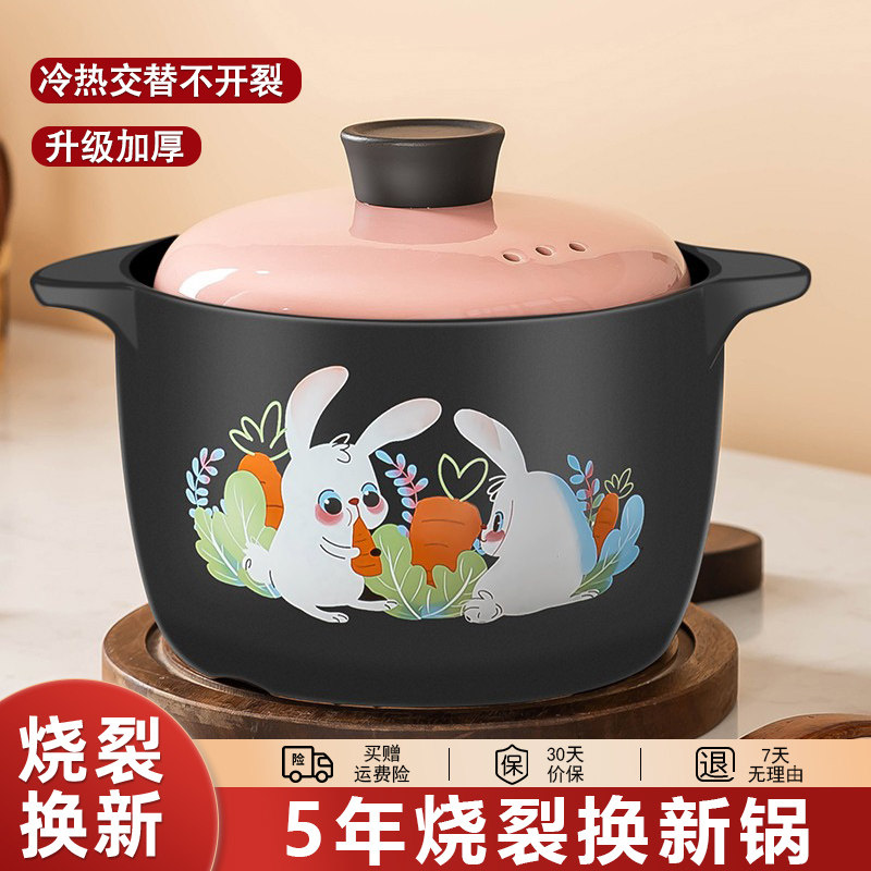 砂锅家用燃气煤气灶电磁炉专用汤煲陶瓷沙锅炖锅煲汤锅煲仔饭汤锅