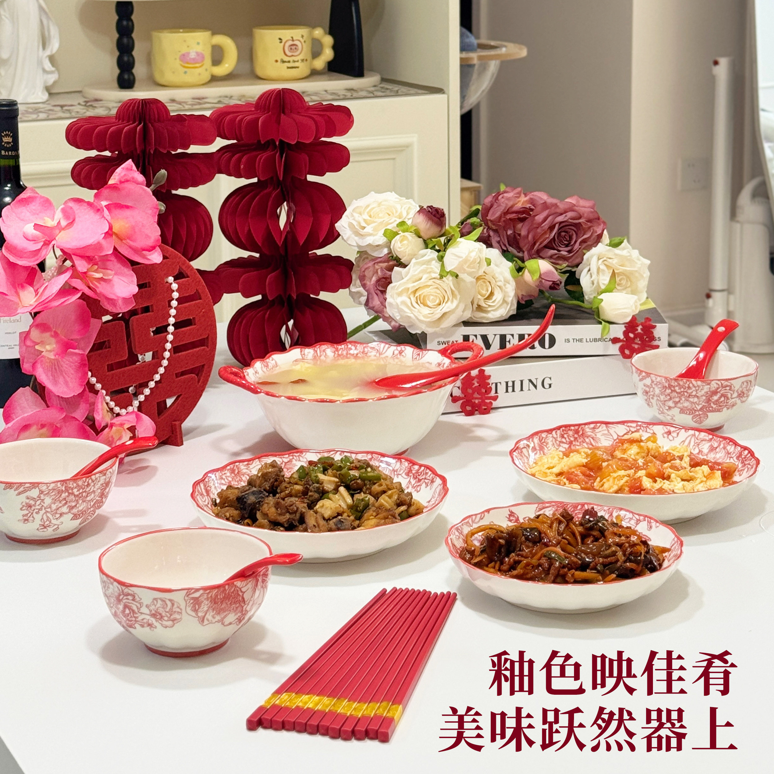 碗盘餐具套装家用2025新款高颜值釉下彩碗碟套装订婚乔迁新婚礼物,餐饮具,碗,淘宝优惠券,粉丝福利购,淘宝优惠卷