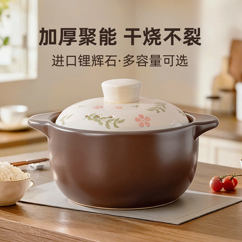 瓷都三彩田园风家用易清洗砂锅