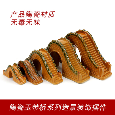 鱼缸摆件造景假山装饰品行人桥玉带桥吸水石上水石盆景庭院微景观