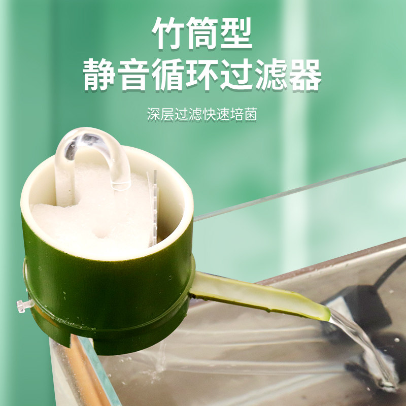 鱼缸内置过滤设备过滤器生态滤盒