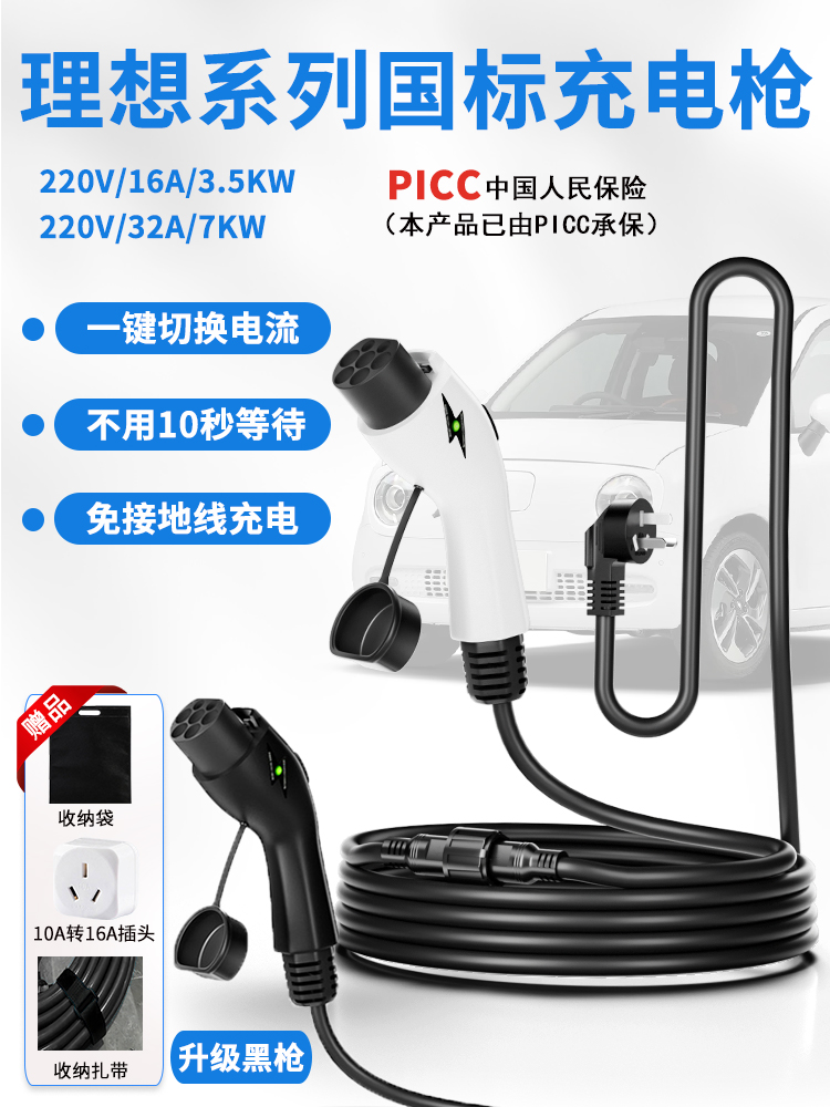 理想oneL789极狐阿尔法TS