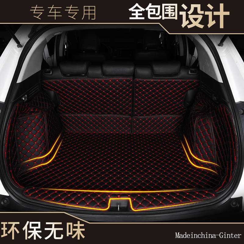 专用 于荣威RX5plus全包围RX5 eplus后备箱垫改装装饰用品MAX尾箱