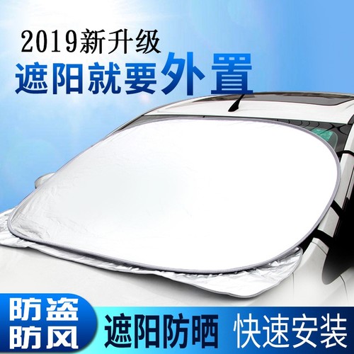 适用50系ESTIMA车窗网大霸王ACR50车窗卡式窗板网遮阳网纱太阳挡
