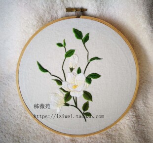 秭薇苑刺绣DIY材料包立体欧式手工国产绣线 桅子花茉莉