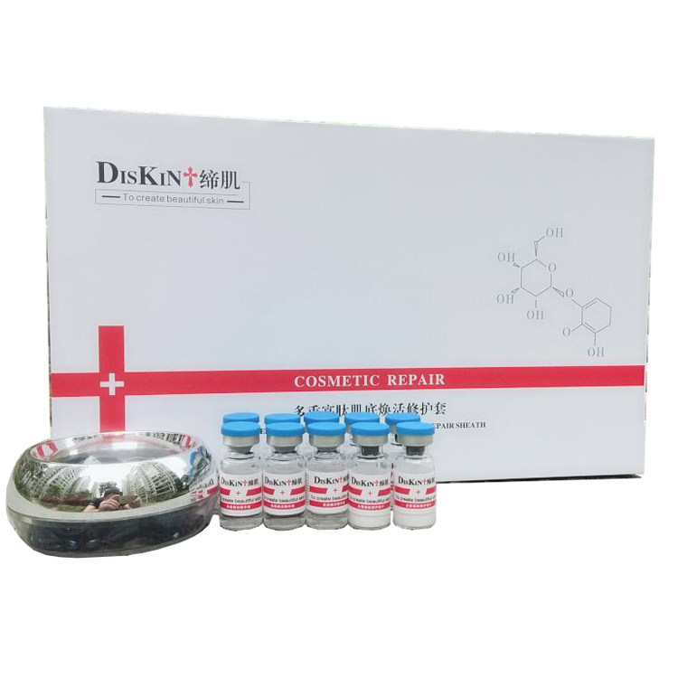 点痣修复冻干粉淡化黑印凹坑黑色素去红印去斑反黑去痣修护液