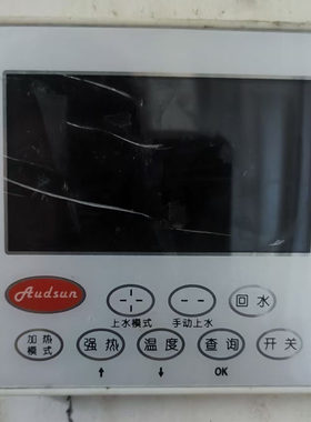 澳德绅空气能配件控制面板