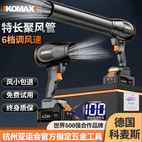 暴风机涡轮风扇大功率强力吹风机锂电暴风枪工业吹灰除尘器鼓风机