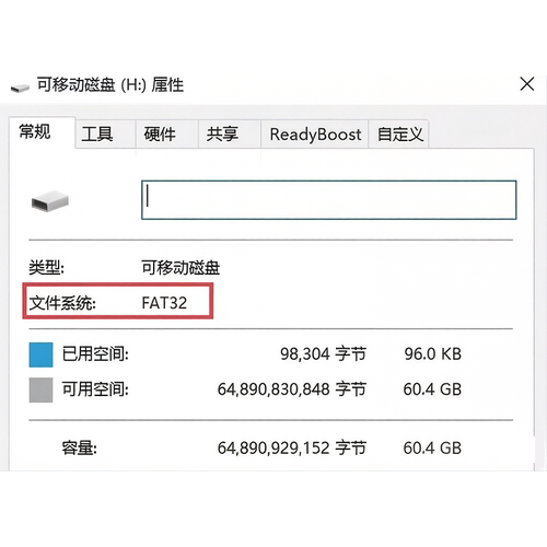 U盘格式转换 FAT32 NTFS切换 小汽车U盘格式转换 U盘改格式