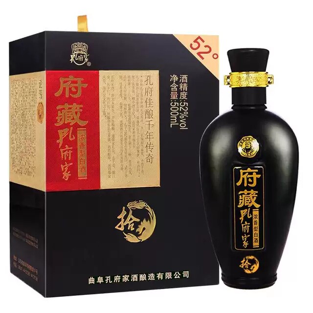 孔府家酒府藏十 52度浓香型白酒，2瓶礼盒装