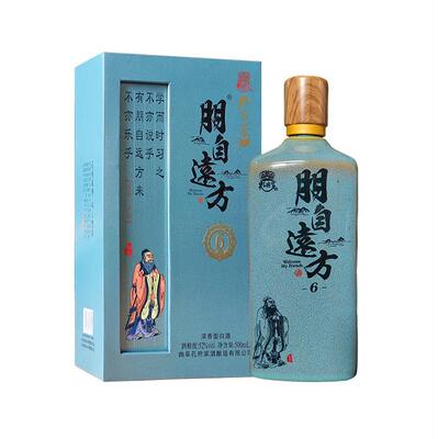 孔府家酒朋自远方652度高度酒