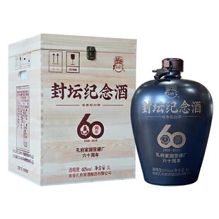 孔府家酒 国营建厂60周年封坛纪念酒3L60°原浆酒高度酒限量酒