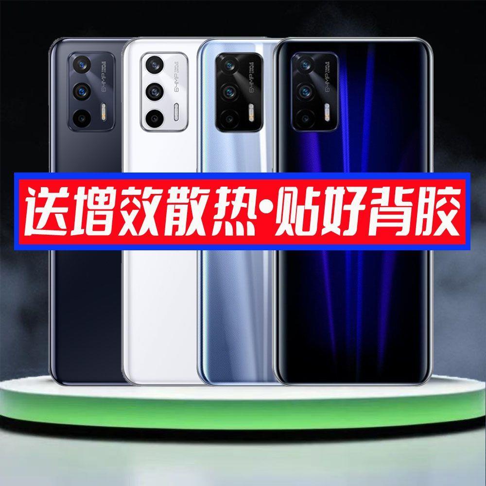 适用realme真我GT后盖Neo