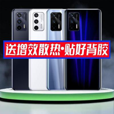 适用realme真我GT后盖Neo
