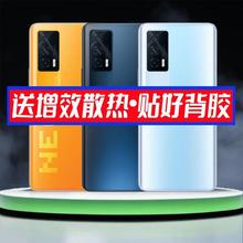 适用vivo iQOONeo5后盖neo5替换原装电池盖后壳外屏盖板背板更换