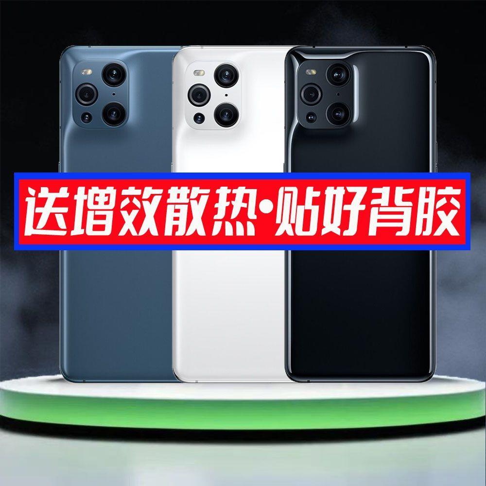 适用OFindX3后盖fx3pro