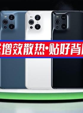 适用OPPO FindX3后盖findx3pro替换原装电池盖后壳后外屏盖板背板