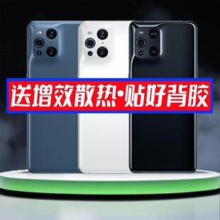 适用OPPO FindX3后盖findx3pro替换原装电池盖后壳后外屏盖板背板