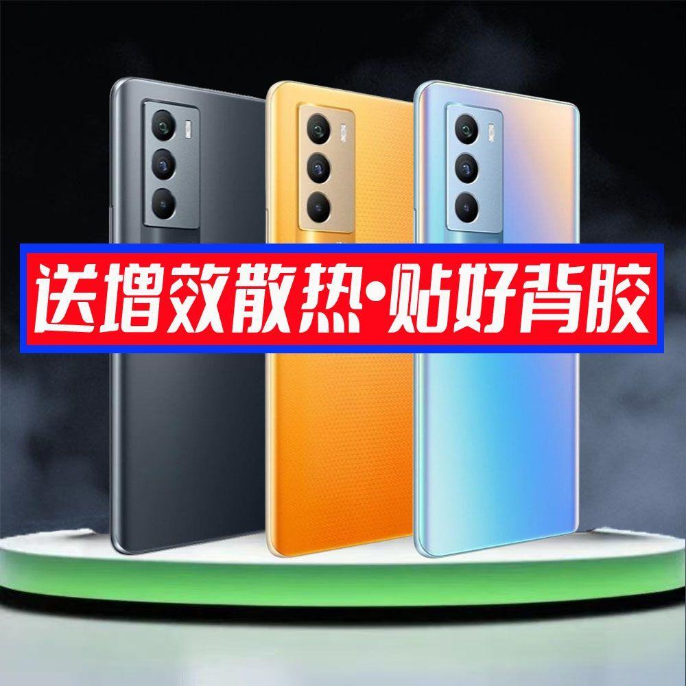 适用vivoiQOONeo5S后盖