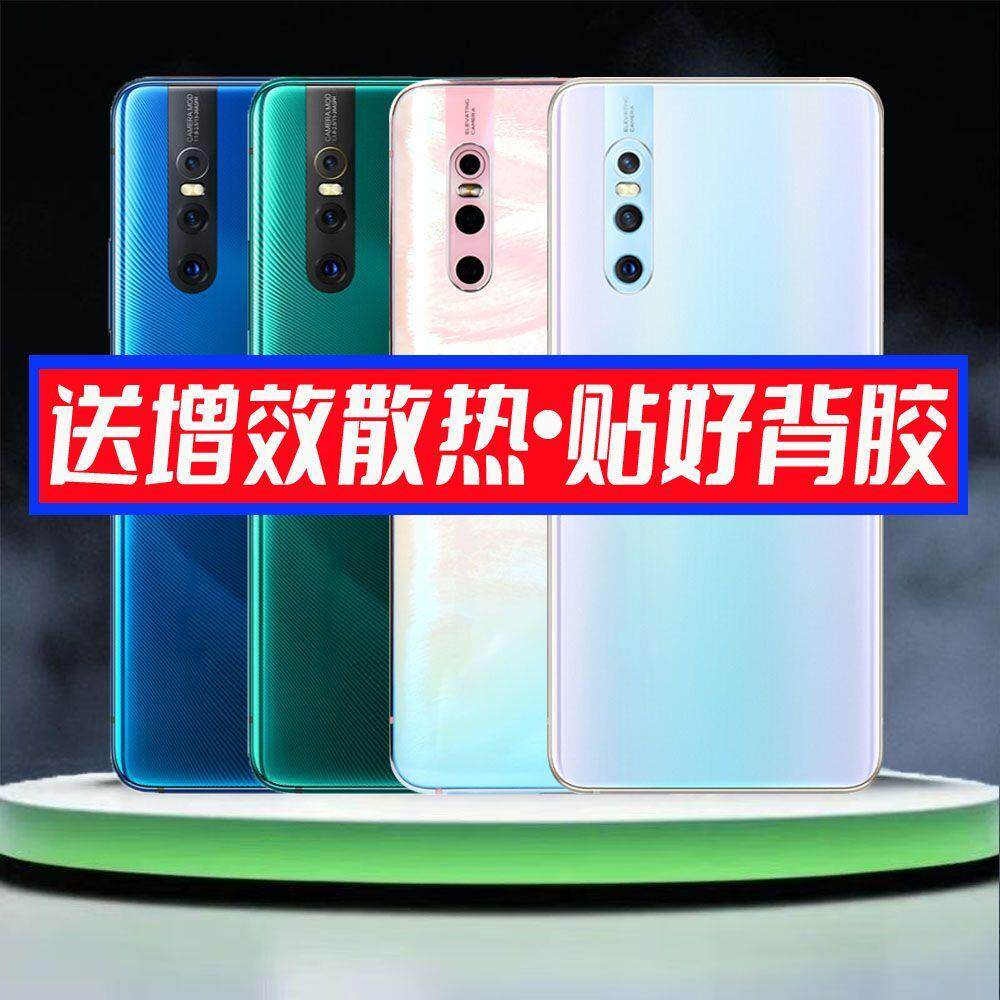 适用vivoX27后盖x高配版